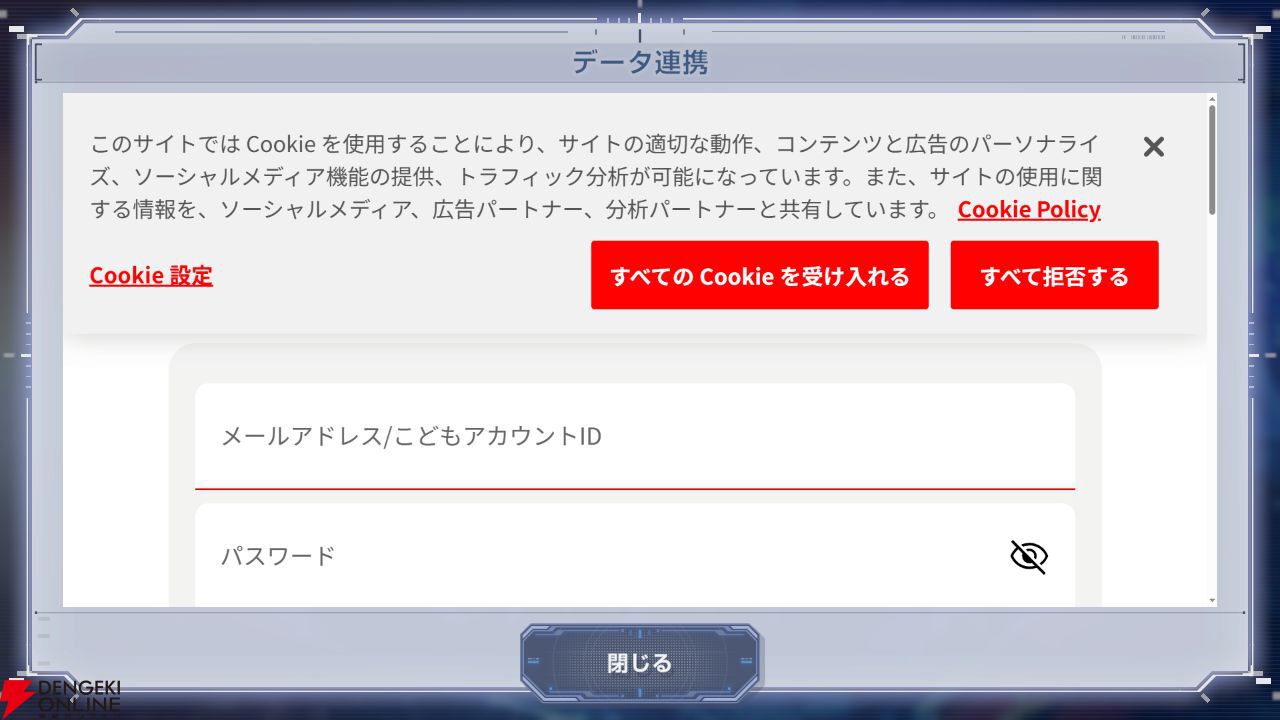 【Gジェネ攻略】DMM版が本日リリース！ データ連携・引継ぎ要素まとめ【プレイ日記#60】