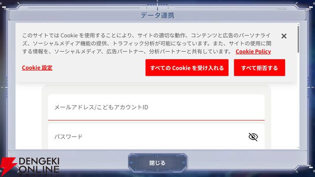 【Gジェネ攻略】DMM版が本日リリース！ データ連携・引継ぎ要素まとめ【プレイ日記#60】