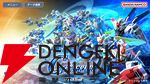 【Gジェネ攻略】DMM版が本日リリース！ データ連携・引継ぎ要素まとめ【プレイ日記#60】