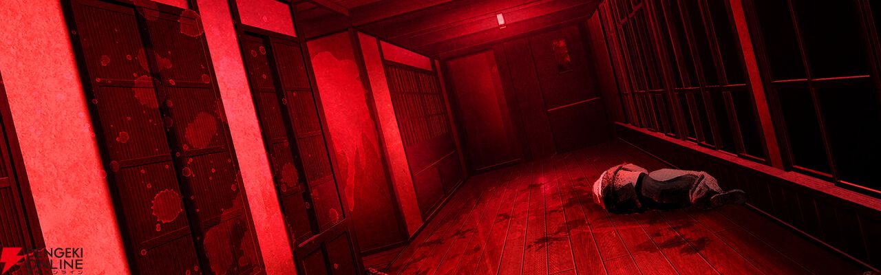 『異界ノ宿帳』Steamストアページ公開。昼は付喪神をもてなし、夜は怪奇現象から生き残る温泉ホラーシミュレーション