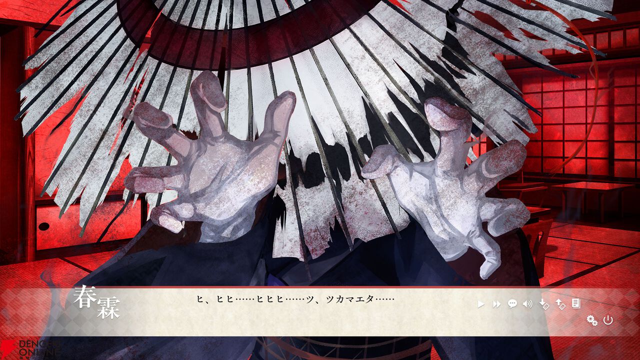 『異界ノ宿帳』Steamストアページ公開。昼は付喪神をもてなし、夜は怪奇現象から生き残る温泉ホラーシミュレーション