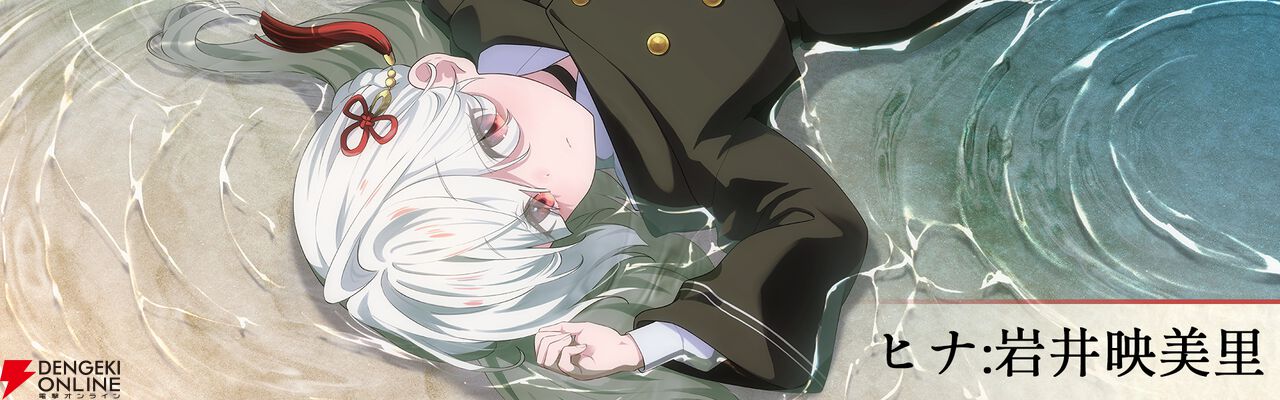 『異界ノ宿帳』Steamストアページ公開。昼は付喪神をもてなし、夜は怪奇現象から生き残る温泉ホラーシミュレーション