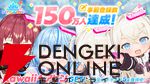『hololive Dreams（ホロライブ ドリームス／ホロドリ）』