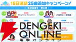 『hololive Dreams（ホロライブ ドリームス／ホロドリ）』