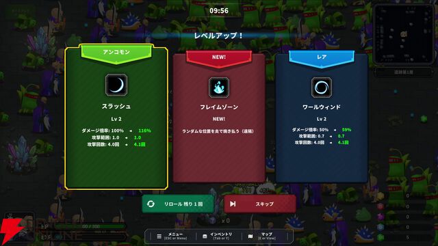 インクリメンタル×ローグライトの育成型アクションゲーム『リミットレスサバイバー』が発売。自動でリソースを収集できるオートプレイ機能も搭載。