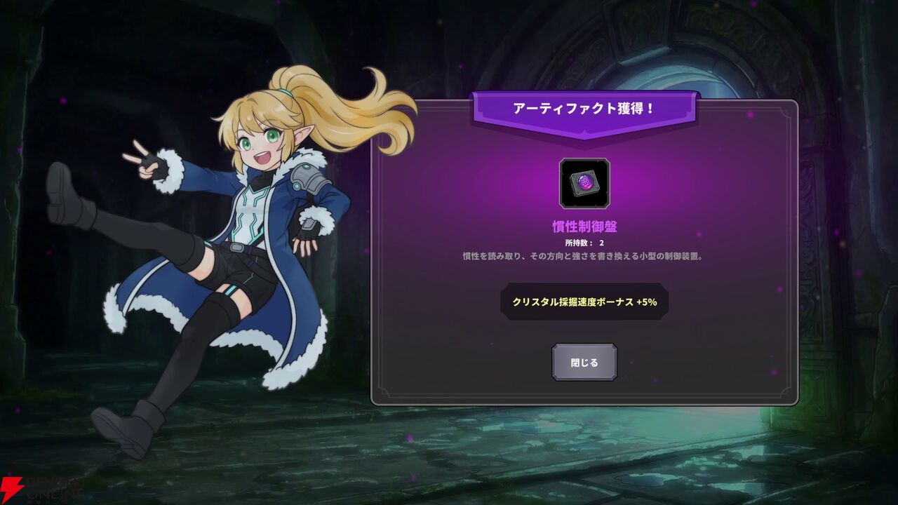 インクリメンタル×ローグライトの育成型アクションゲーム『リミットレスサバイバー』が発売。自動でリソースを収集できるオートプレイ機能も搭載。