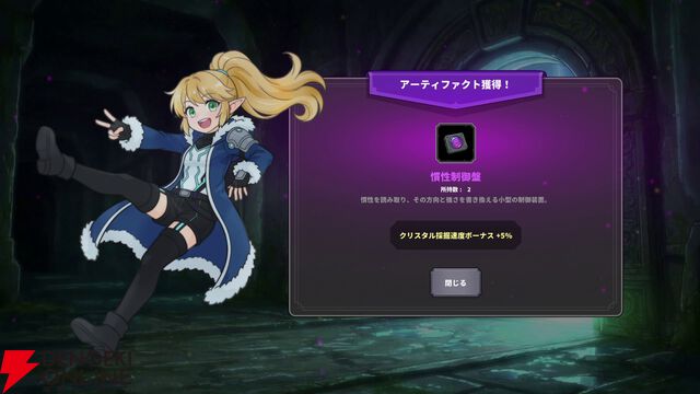 インクリメンタル×ローグライトの育成型アクションゲーム『リミットレスサバイバー』が発売。自動でリソースを収集できるオートプレイ機能も搭載。