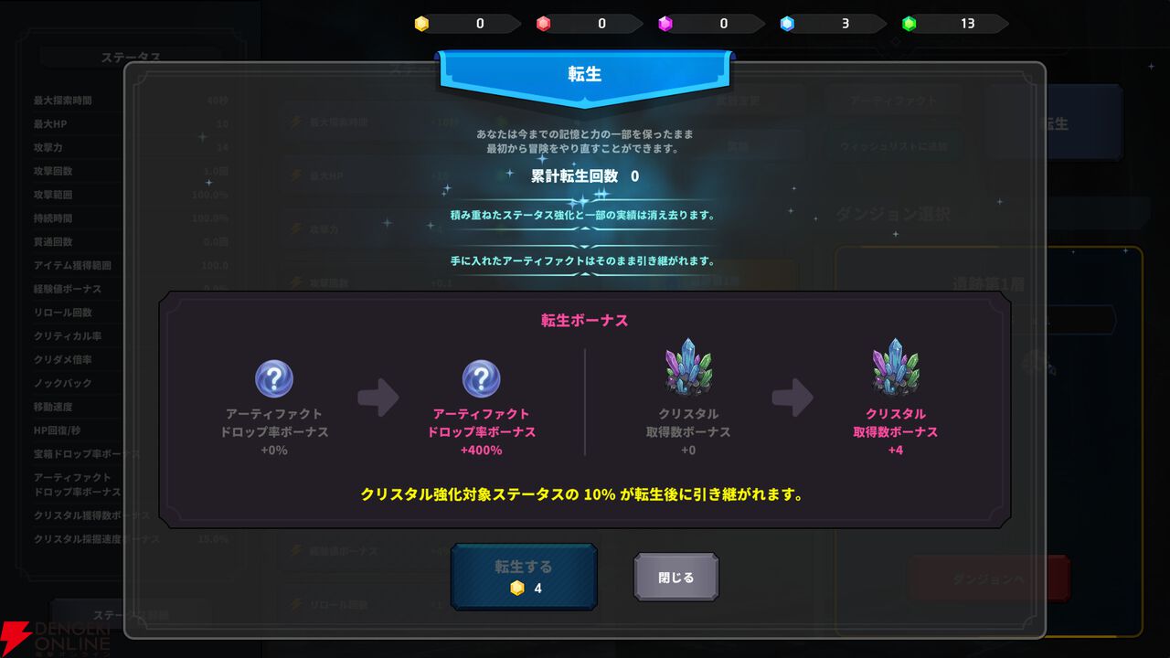インクリメンタル×ローグライトの育成型アクションゲーム『リミットレスサバイバー』が発売。自動でリソースを収集できるオートプレイ機能も搭載。
