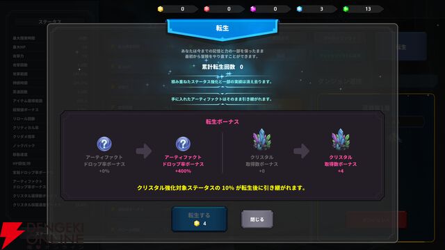 インクリメンタル×ローグライトの育成型アクションゲーム『リミットレスサバイバー』が発売。自動でリソースを収集できるオートプレイ機能も搭載。