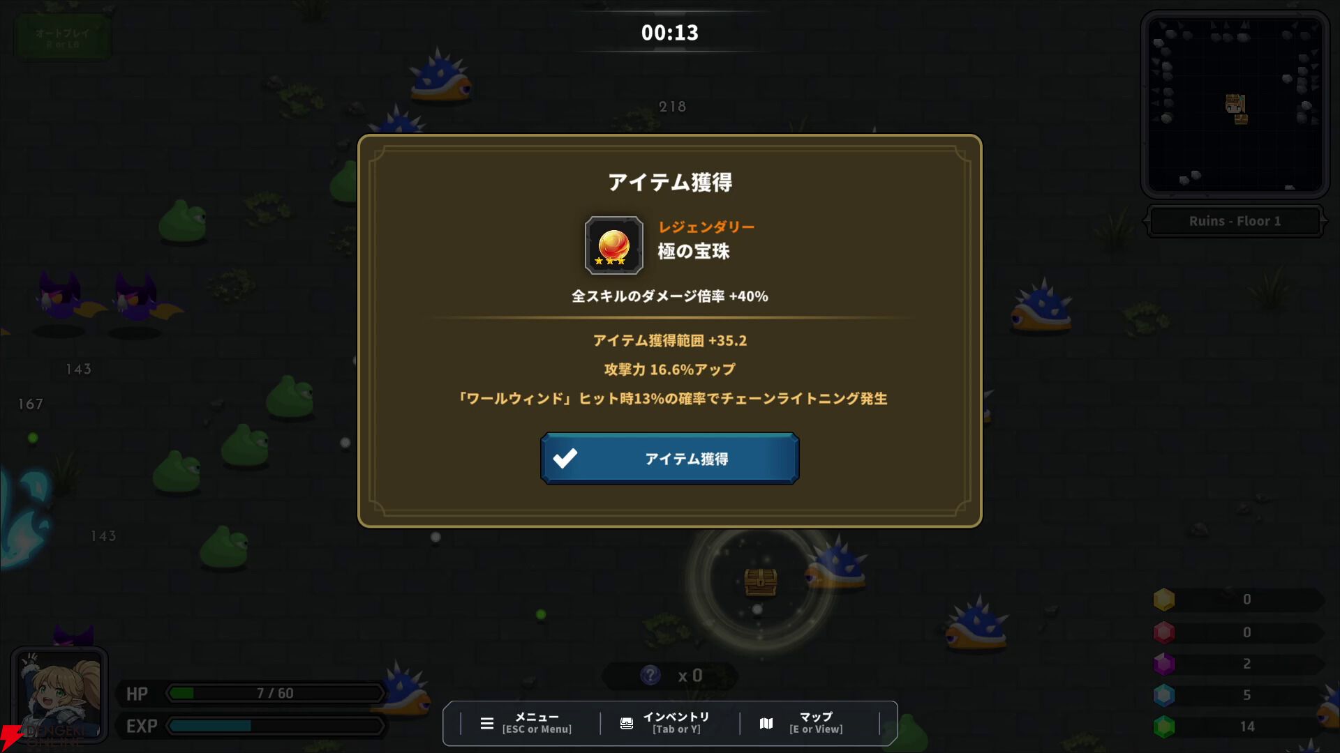 インクリメンタル×ローグライトの育成型アクションゲーム『リミットレスサバイバー』が発売。自動でリソースを収集できるオートプレイ機能も搭載。