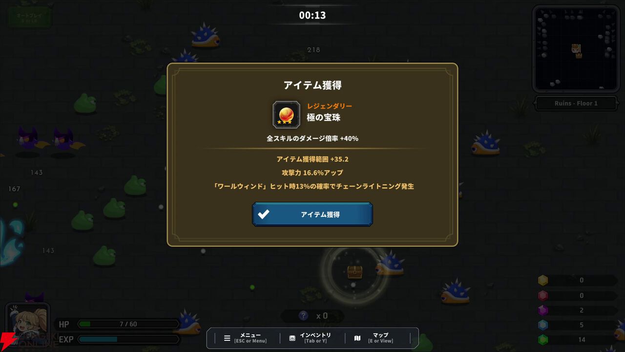 インクリメンタル×ローグライトの育成型アクションゲーム『リミットレスサバイバー』が発売。自動でリソースを収集できるオートプレイ機能も搭載。