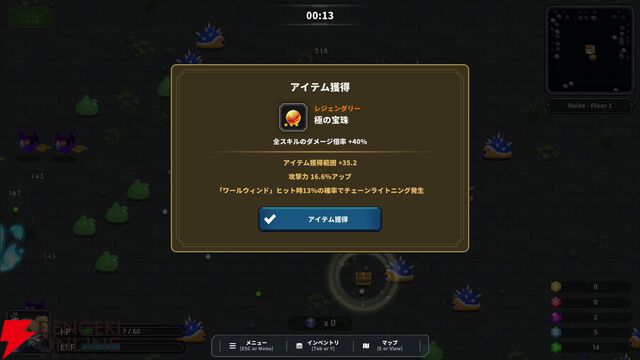 インクリメンタル×ローグライトの育成型アクションゲーム『リミットレスサバイバー』が発売。自動でリソースを収集できるオートプレイ機能も搭載。