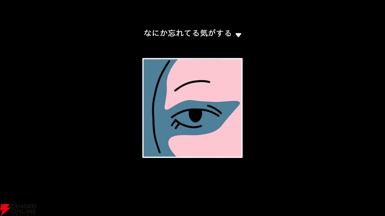 『ダレカレ』読者レビュースコア9.8点：不可解な操作性すらも伏線に。プレイ後に「小説を読み切ったような満足感」が残る、唯一無二の体験