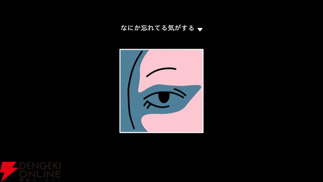 『ダレカレ』読者レビュースコア9.8点：不可解な操作性すらも伏線に。プレイ後に「小説を読み切ったような満足感」が残る、唯一無二の体験