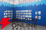 『キングダム』連載20周年イベント《キンキンキングダム》