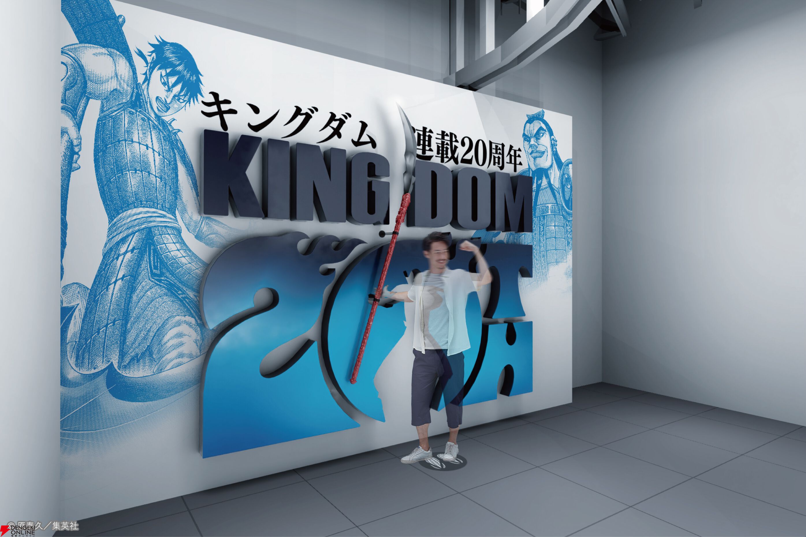 キングダム】20周年記念イベント“キンキンキングダム”が渋谷で8月4日