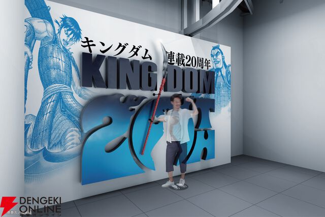 『キングダム』連載20周年イベント《キンキンキングダム》