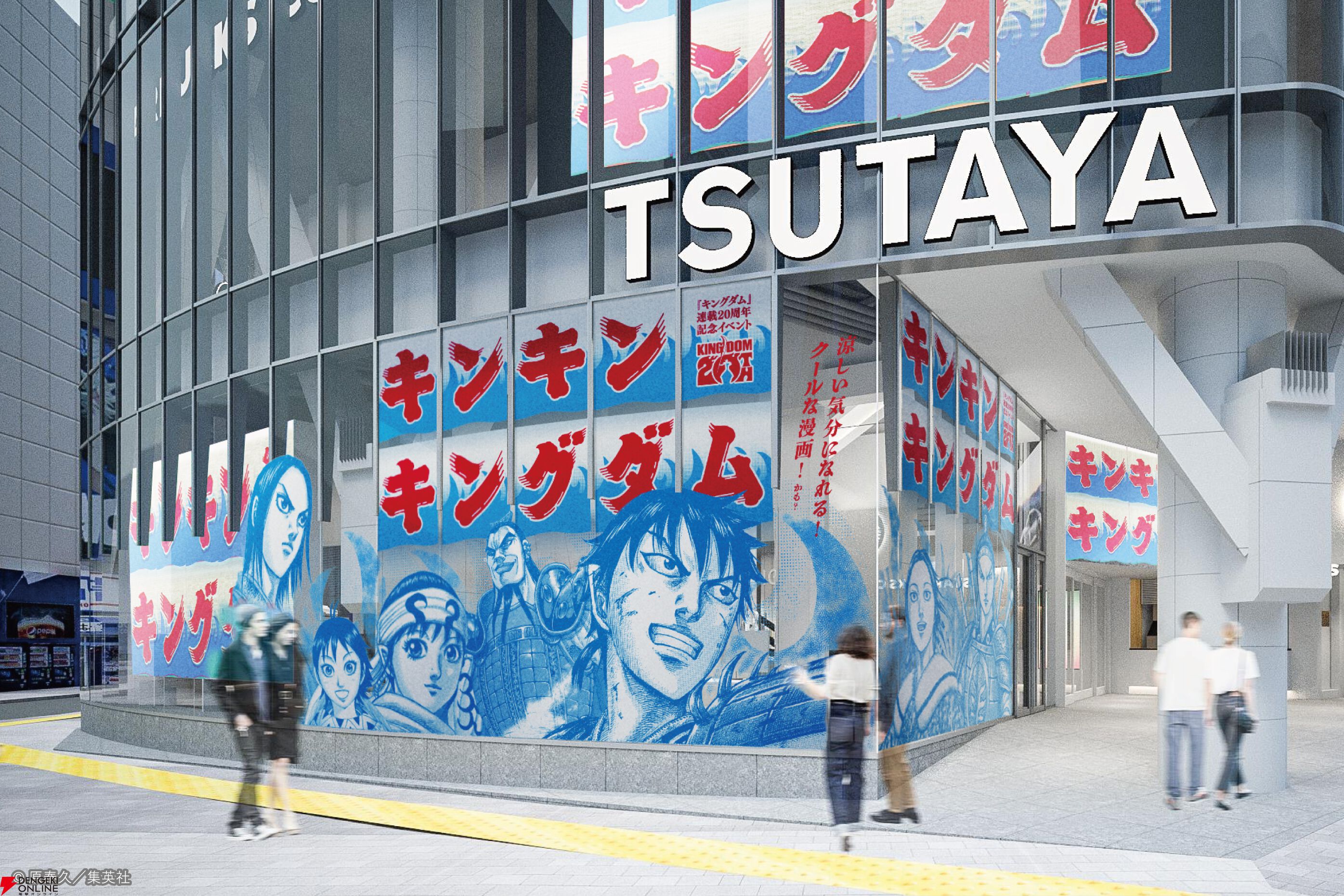 キングダム　複製原稿３点　連載20周年記念　渋谷TSUTAYA キングダム】20周年記念イベント“キンキンキングダム”が渋谷で8月4日