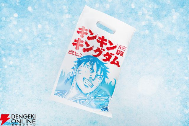 『キングダム』連載20周年イベント《キンキンキングダム》