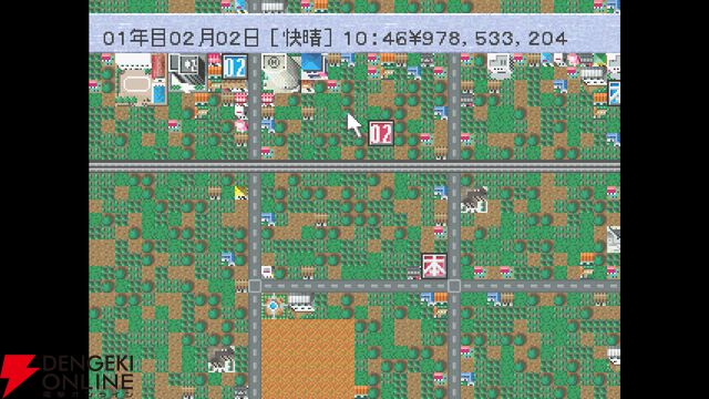 コンソールアーカイブス『ザ・コンビニ～あの町を独占せよ～』
