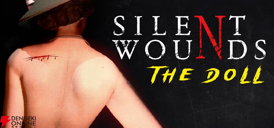 【無料】約1時間で完結する上質なサイコロジカルホラー。短編アンソロジー第1弾『Silent Wounds：The Doll』Steamで10/15配信