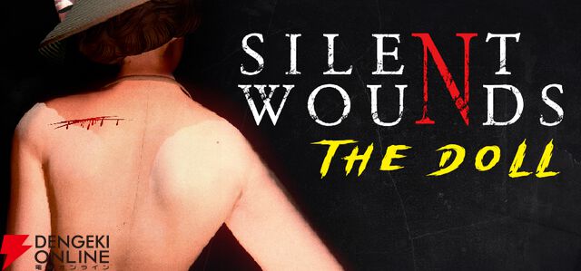 【無料】約1時間で完結する上質なサイコロジカルホラー。短編アンソロジー第1弾『Silent Wounds：The Doll』Steamで10/15配信