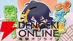 『刀剣乱舞ONLINE』×『ぱずぎり』