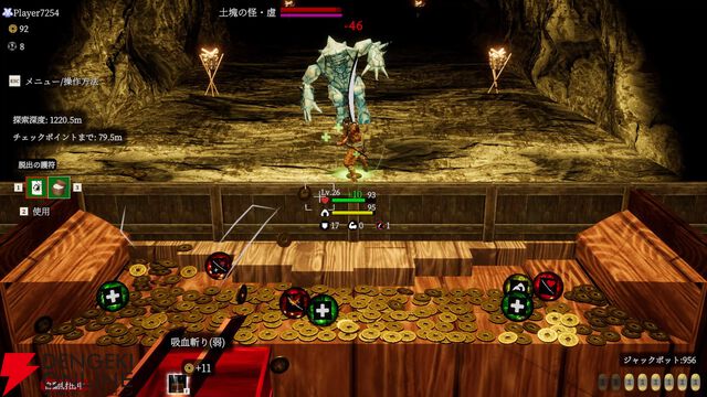 古銭プッシャーで妖怪退治！ デッキ構築＆マルチプレイも楽しめる『古銭プッシャー外伝』Switch 2/Steamで8/13発売