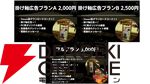 古銭プッシャーで妖怪退治！ デッキ構築＆マルチプレイも楽しめる『古銭プッシャー外伝』Switch 2/Steamで8/13発売