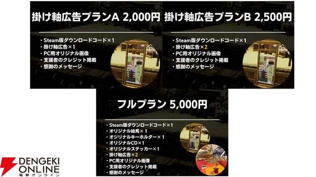 古銭プッシャーで妖怪退治！ デッキ構築＆マルチプレイも楽しめる『古銭プッシャー外伝』Switch 2/Steamで8/13発売