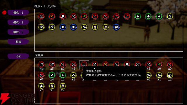 古銭プッシャーで妖怪退治！ デッキ構築＆マルチプレイも楽しめる『古銭プッシャー外伝』Switch 2/Steamで8/13発売