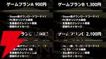 古銭プッシャーで妖怪退治！ デッキ構築＆マルチプレイも楽しめる『古銭プッシャー外伝』Switch 2/Steamで8/13発売
