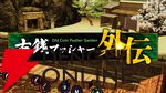 古銭プッシャーで妖怪退治！ デッキ構築＆マルチプレイも楽しめる『古銭プッシャー外伝』Switch 2/Steamで8/13発売