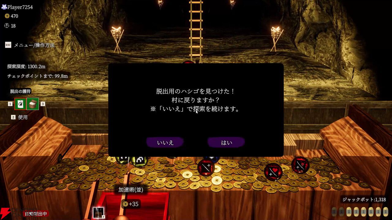 古銭プッシャーで妖怪退治！ デッキ構築＆マルチプレイも楽しめる『古銭プッシャー外伝』Switch 2/Steamで8/13発売