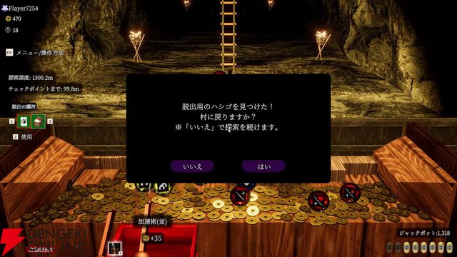 古銭プッシャーで妖怪退治！ デッキ構築＆マルチプレイも楽しめる『古銭プッシャー外伝』Switch 2/Steamで8/13発売