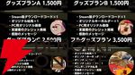 古銭プッシャーで妖怪退治！ デッキ構築＆マルチプレイも楽しめる『古銭プッシャー外伝』Switch 2/Steamで8/13発売