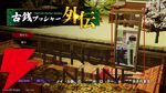 古銭プッシャーで妖怪退治！ デッキ構築＆マルチプレイも楽しめる『古銭プッシャー外伝』Switch 2/Steamで8/13発売