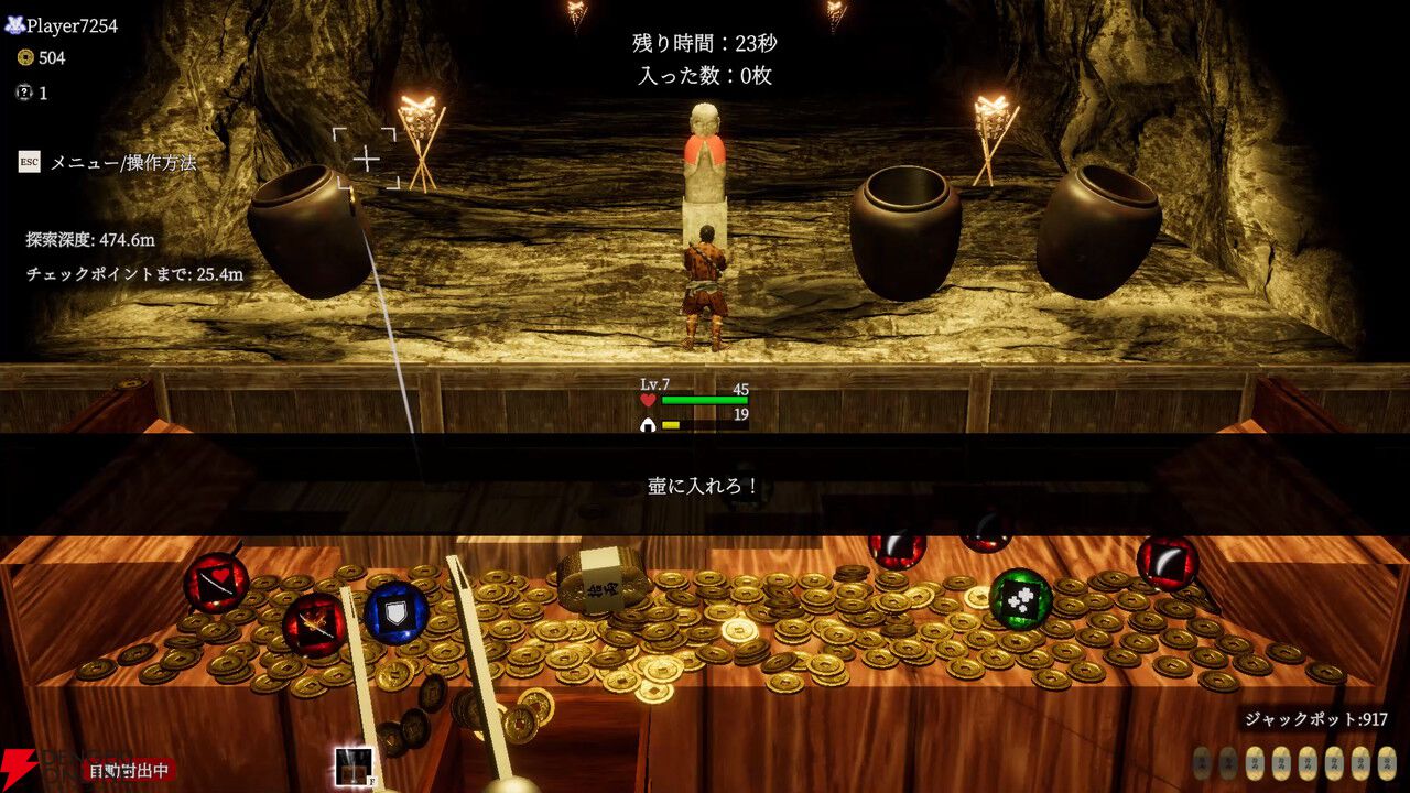 古銭プッシャーで妖怪退治！ デッキ構築＆マルチプレイも楽しめる『古銭プッシャー外伝』Switch 2/Steamで8/13発売