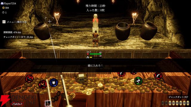 古銭プッシャーで妖怪退治！ デッキ構築＆マルチプレイも楽しめる『古銭プッシャー外伝』Switch 2/Steamで8/13発売