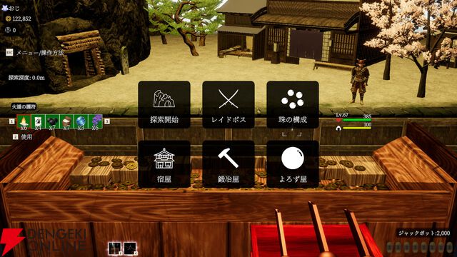 古銭プッシャーで妖怪退治！ デッキ構築＆マルチプレイも楽しめる『古銭プッシャー外伝』Switch 2/Steamで8/13発売