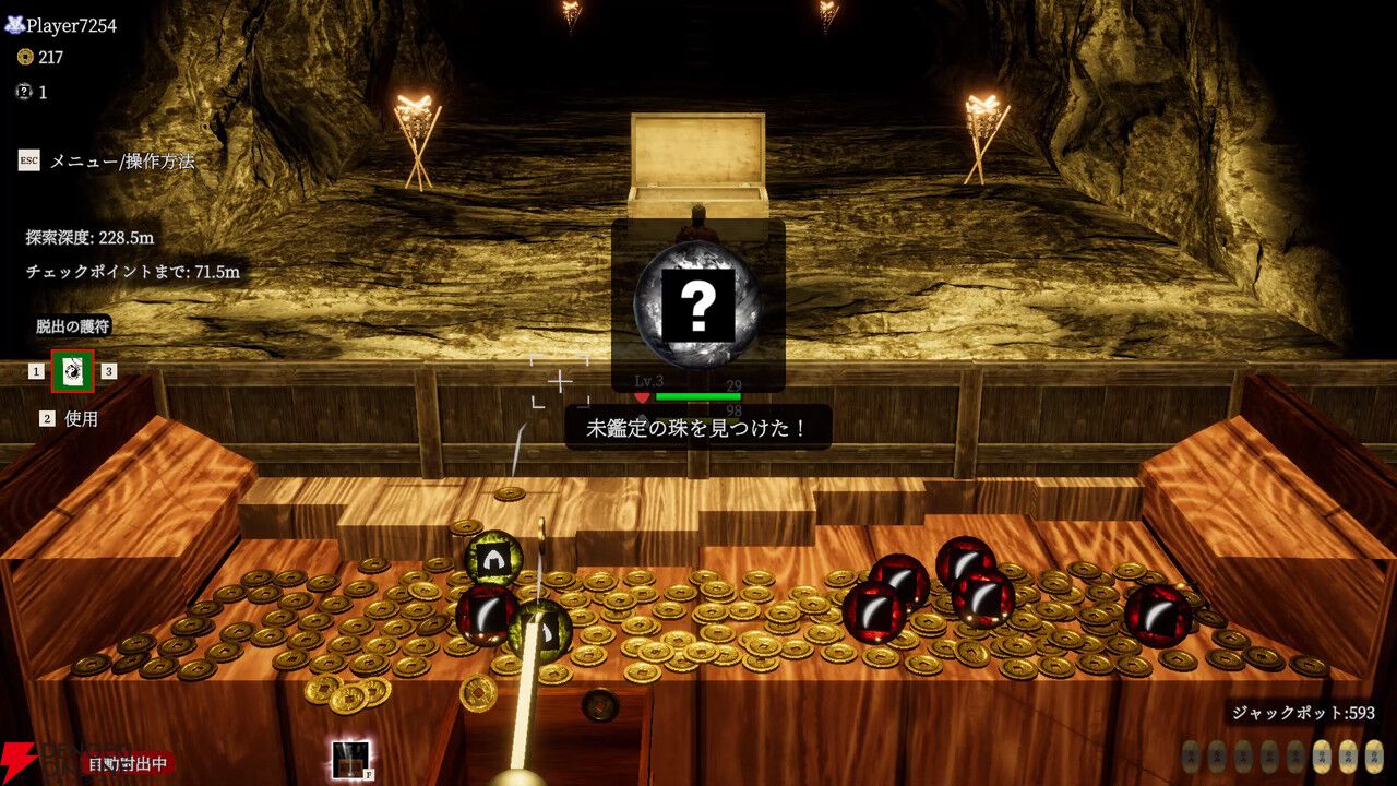 古銭プッシャーで妖怪退治！ デッキ構築＆マルチプレイも楽しめる『古銭プッシャー外伝』Switch 2/Steamで8/13発売