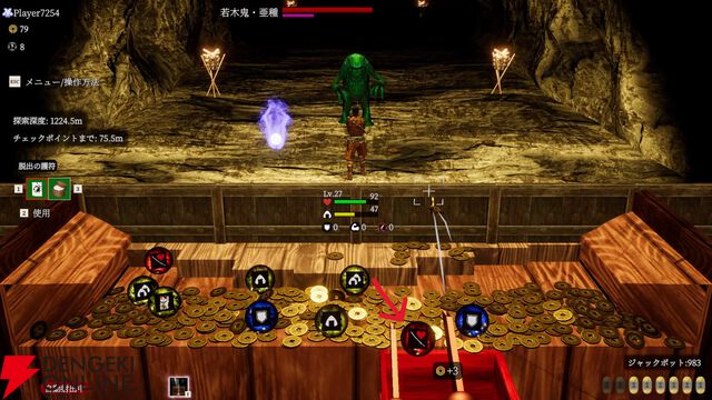 古銭プッシャーで妖怪退治！ デッキ構築＆マルチプレイも楽しめる『古銭プッシャー外伝』Switch 2/Steamで8/13発売