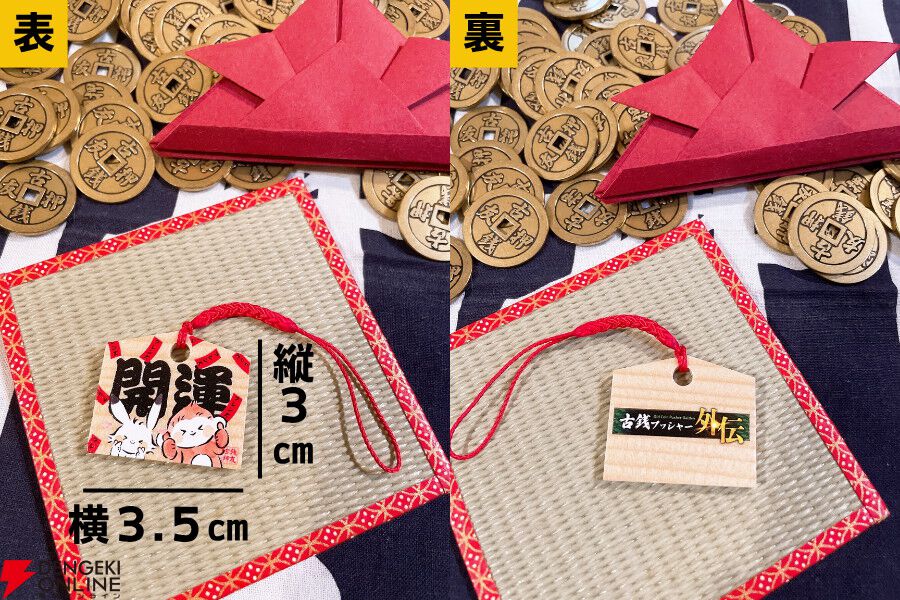 古銭プッシャーで妖怪退治！ デッキ構築＆マルチプレイも楽しめる『古銭プッシャー外伝』Switch 2/Steamで8/13発売