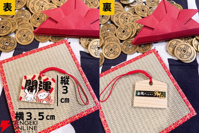 古銭プッシャーで妖怪退治！ デッキ構築＆マルチプレイも楽しめる『古銭プッシャー外伝』Switch 2/Steamで8/13発売