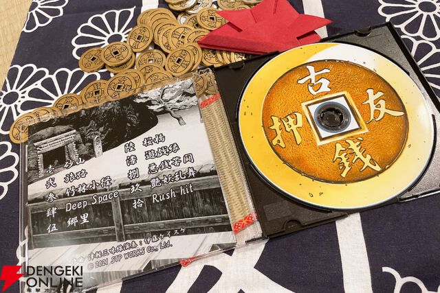 古銭プッシャーで妖怪退治！ デッキ構築＆マルチプレイも楽しめる『古銭プッシャー外伝』Switch 2/Steamで8/13発売