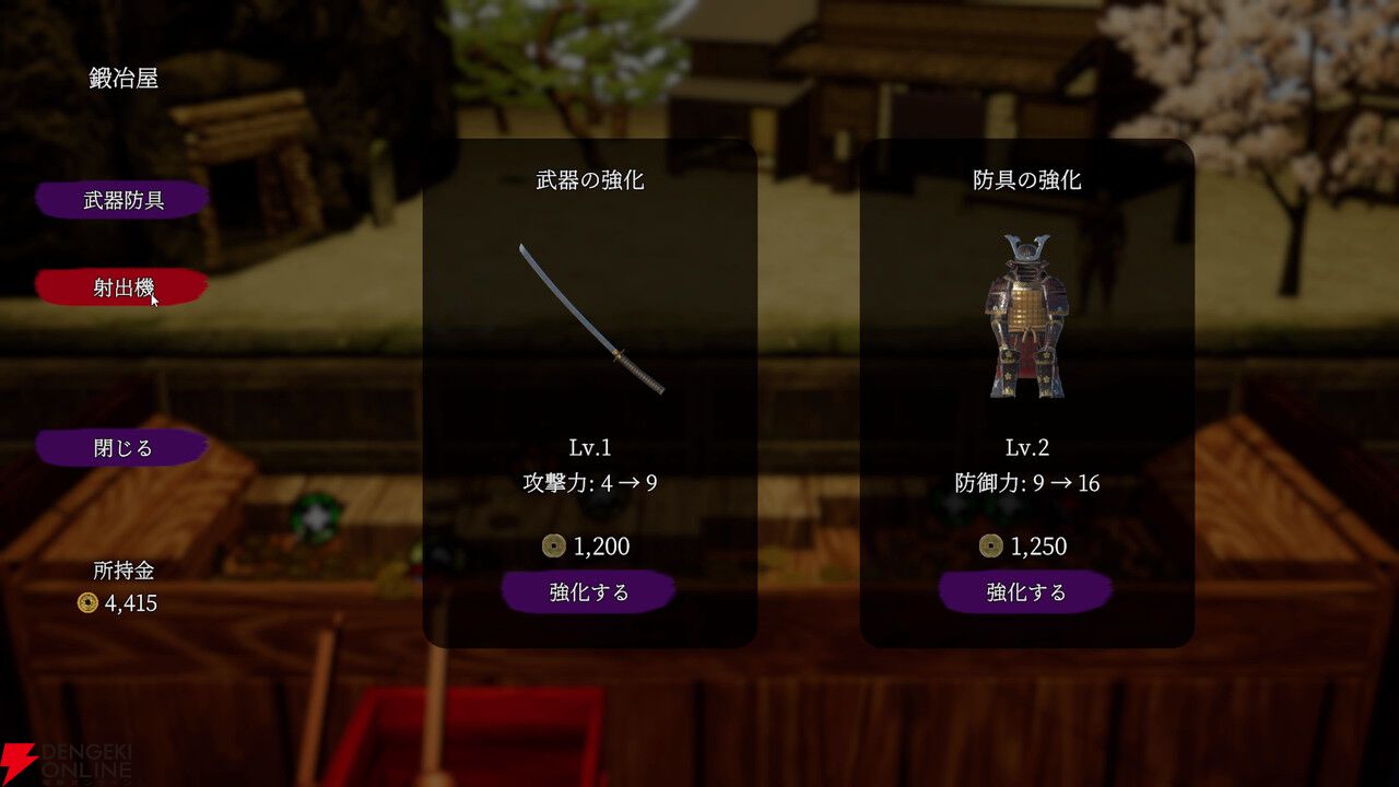 古銭プッシャーで妖怪退治！ デッキ構築＆マルチプレイも楽しめる『古銭プッシャー外伝』Switch 2/Steamで8/13発売