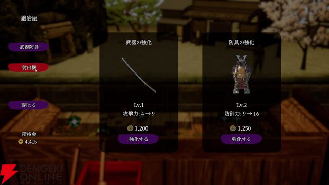 古銭プッシャーで妖怪退治！ デッキ構築＆マルチプレイも楽しめる『古銭プッシャー外伝』Switch 2/Steamで8/13発売
