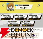 『弱虫ペダル レゾナンス・ぺダイズム（弱ペダイズ）』