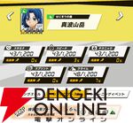 『弱虫ペダル レゾナンス・ぺダイズム（弱ペダイズ）』