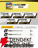 『弱虫ペダル レゾナンス・ぺダイズム（弱ペダイズ）』